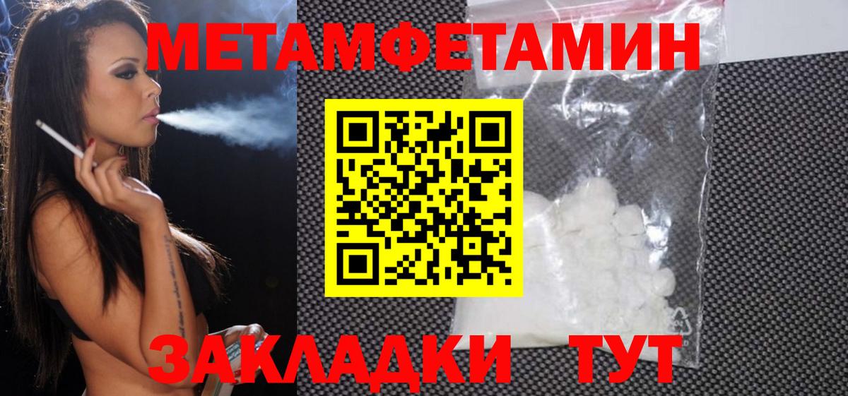 Рузаевка  Amphetamine 98%  АМФЕТАМИН  MEGA ONION  Вход с VPN 