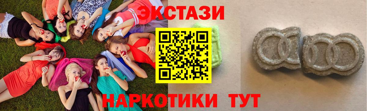 Ecstasy Philipp Plein Рузаевка