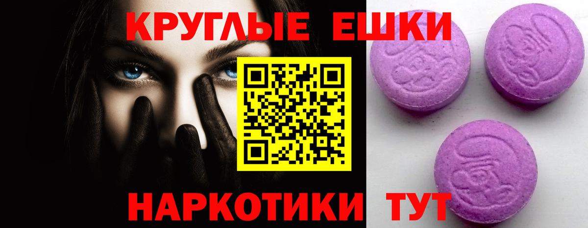 Рузаевка  Ecstasy 300 mg  Вход с VPN  Экстази Cube 