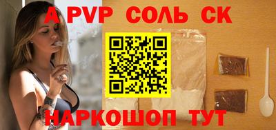 трава Пушкино