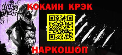 мяу мяу кристалл Пугачёв