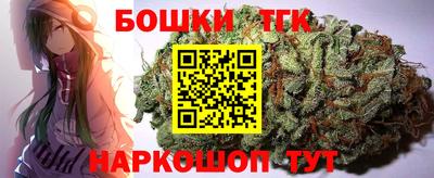 трава Пушкино