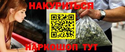 трава Пушкино