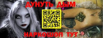 трава Пушкино