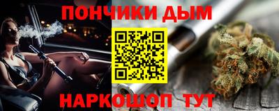мяу мяу кристалл Пугачёв