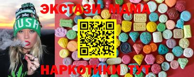 трава Пушкино