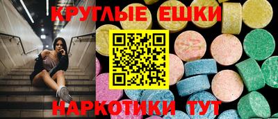 трава Пушкино