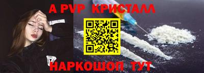 мяу мяу кристалл Пугачёв