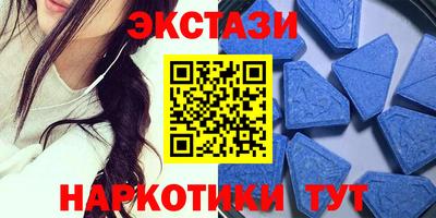 экстази Пыть-Ях
