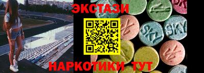трава Пушкино