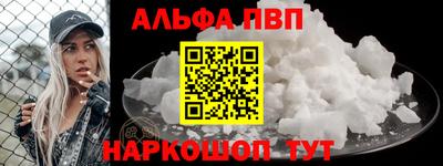 мяу мяу кристалл Пугачёв