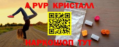 экстази Пыть-Ях
