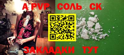 мяу мяу кристалл Пугачёв