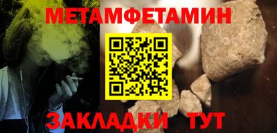 трава Пушкино