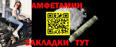 мяу мяу кристалл Пугачёв