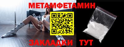 мяу мяу кристалл Пугачёв