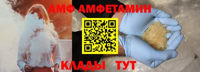 мяу мяу кристалл Пугачёв