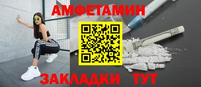 мяу мяу кристалл Пугачёв