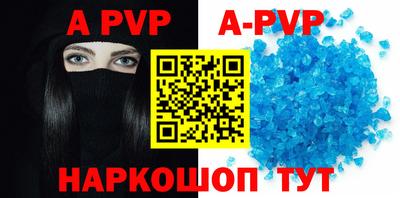 мяу мяу кристалл Пугачёв