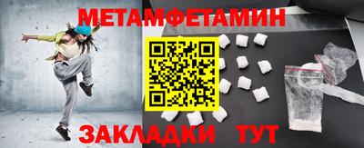трава Пушкино