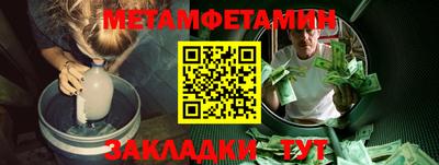 мяу мяу кристалл Пугачёв