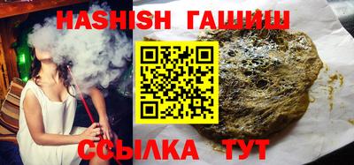 трава Пушкино