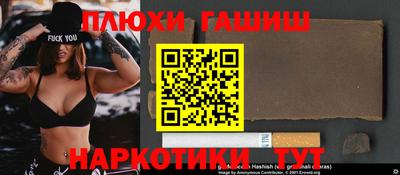 трава Пушкино