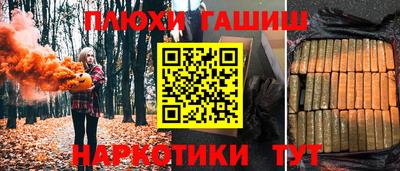 трава Пушкино
