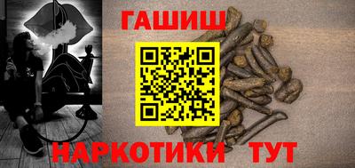 трава Пушкино