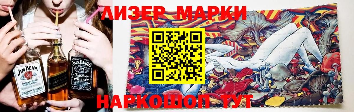 LSD-25 экстази ecstasy  Вход с VPN  ЛСД экстази ecstasy  Рузаевка 