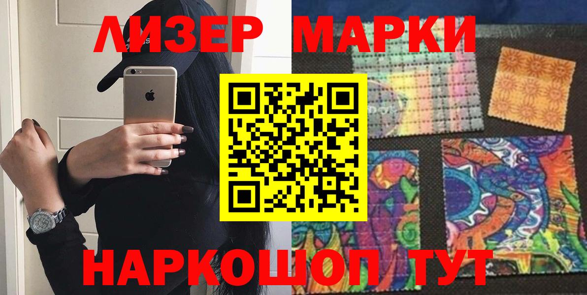 LSD-25 экстази кислота Рузаевка