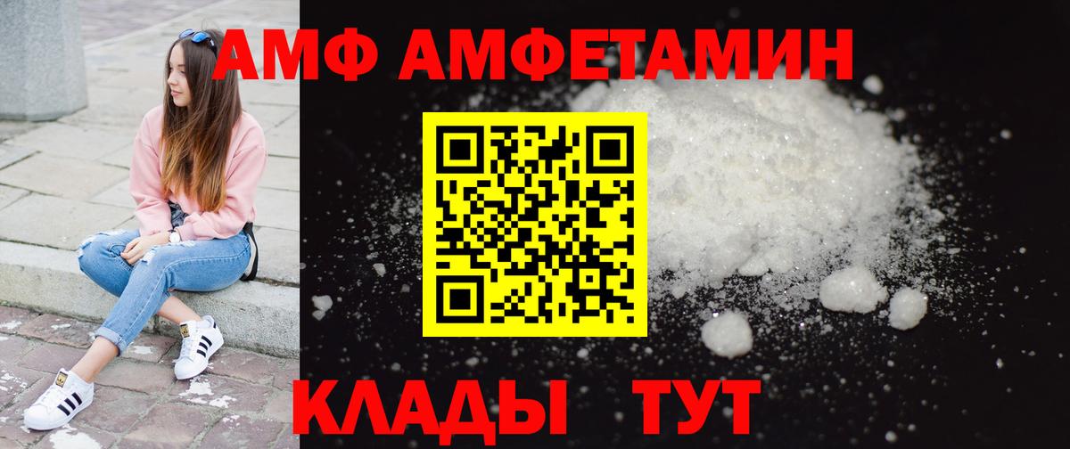 Первитин винт Рузаевка