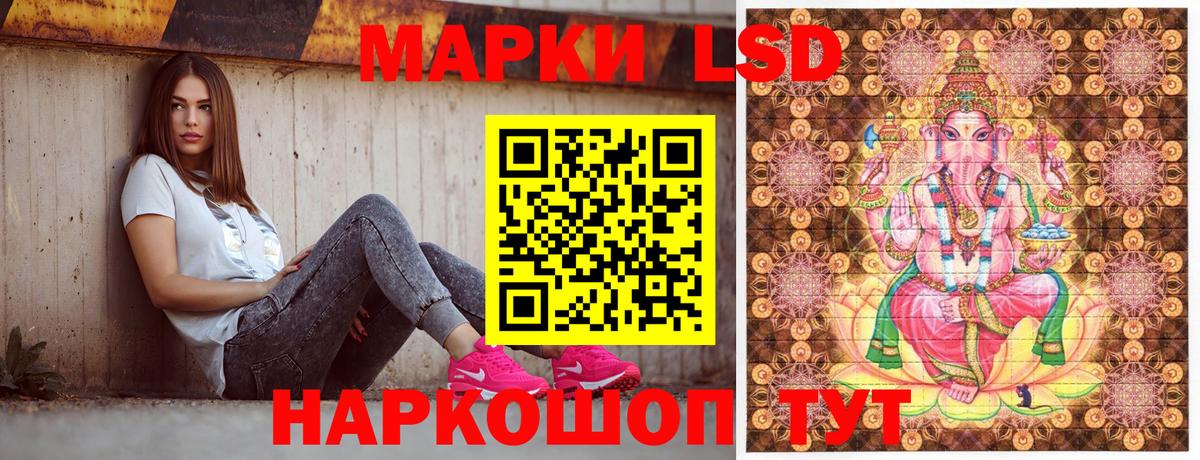 Марки N-bome 1,5мг Рузаевка