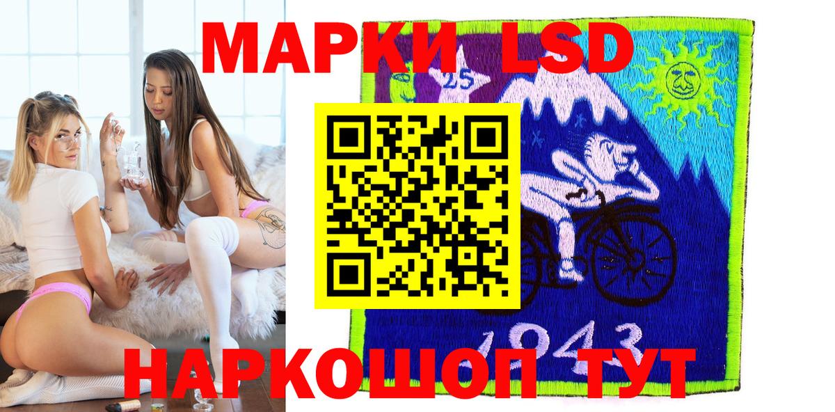 Наркотические марки 1,5мг  Наркотические марки 1,5мг  Рузаевка  Вход с VPN 