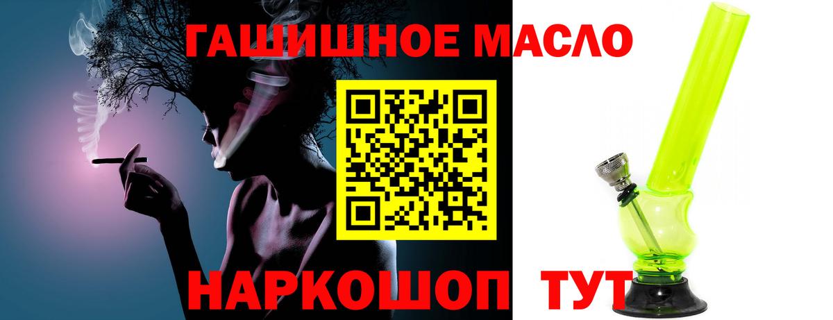 ТГК THC oil  Дистиллят ТГК Wax  Рузаевка  Вход с VPN 