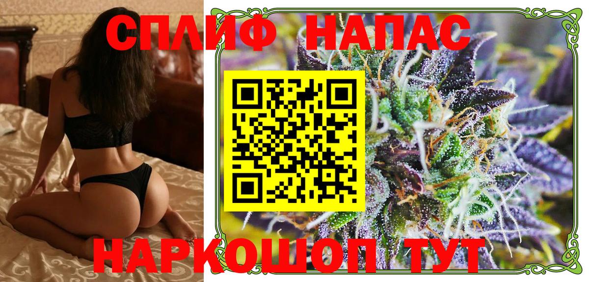 Рузаевка  Бошки марихуана индика  Вход с VPN  МАРИХУАНА White Widow  Бошки марихуана конопля 